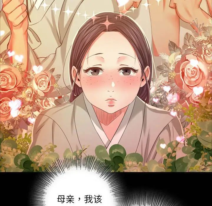 第102話
