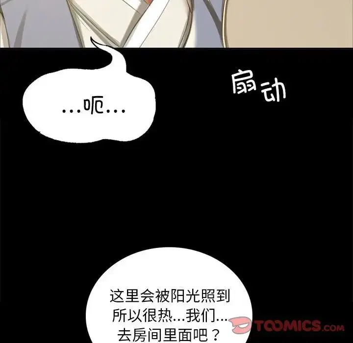 第102話