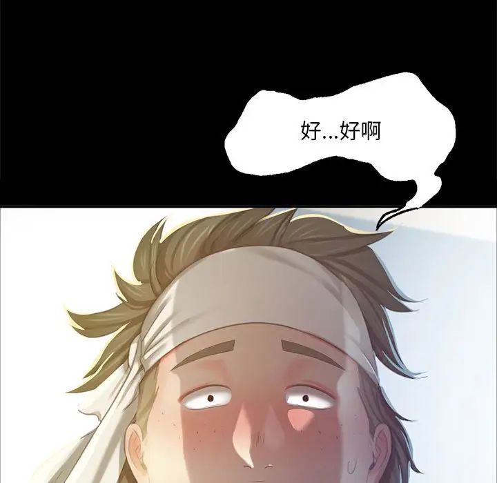 第102話