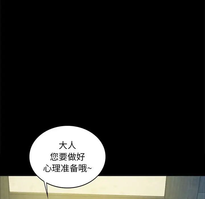 第102話