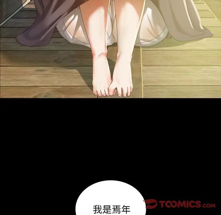 第102話