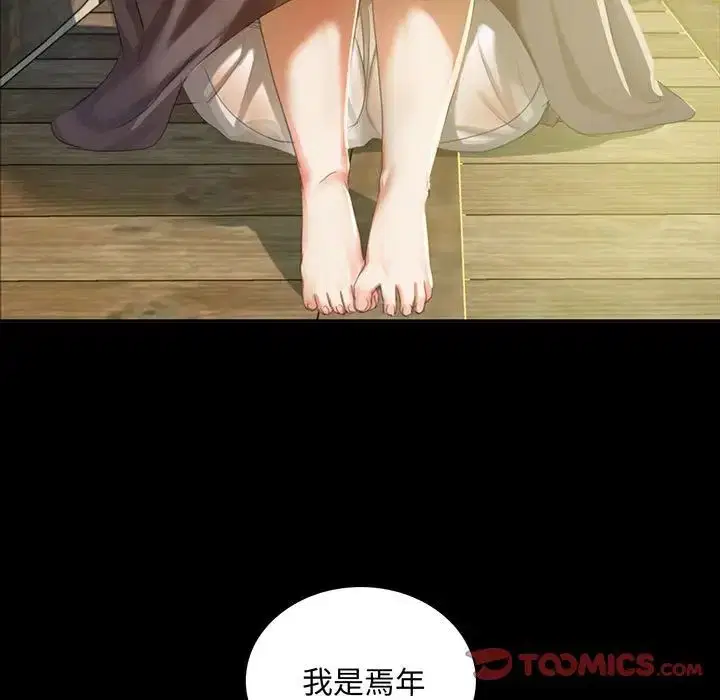 第102話