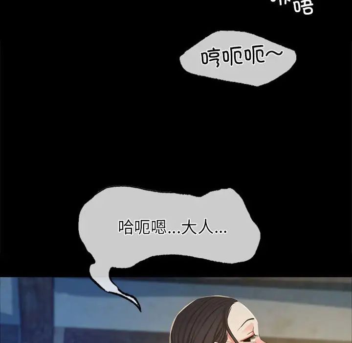 第102話