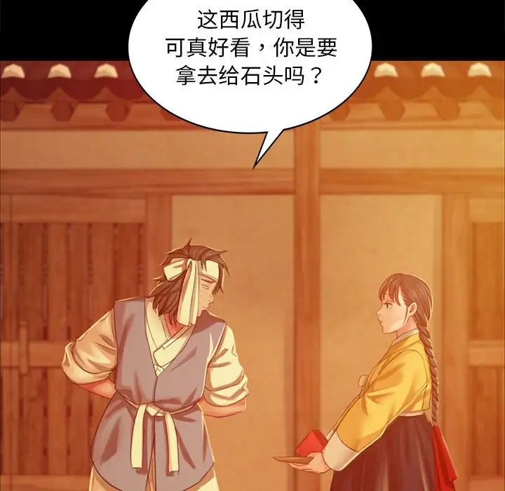第103話