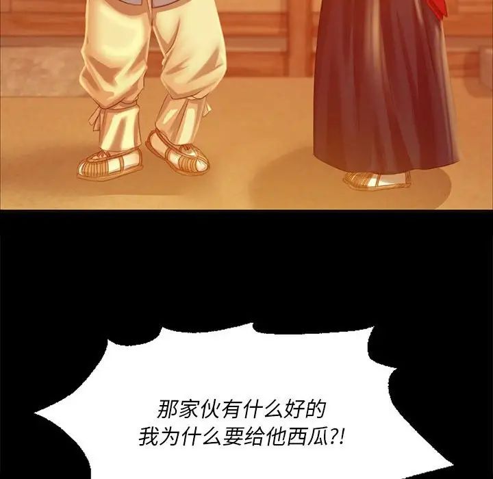 第103話