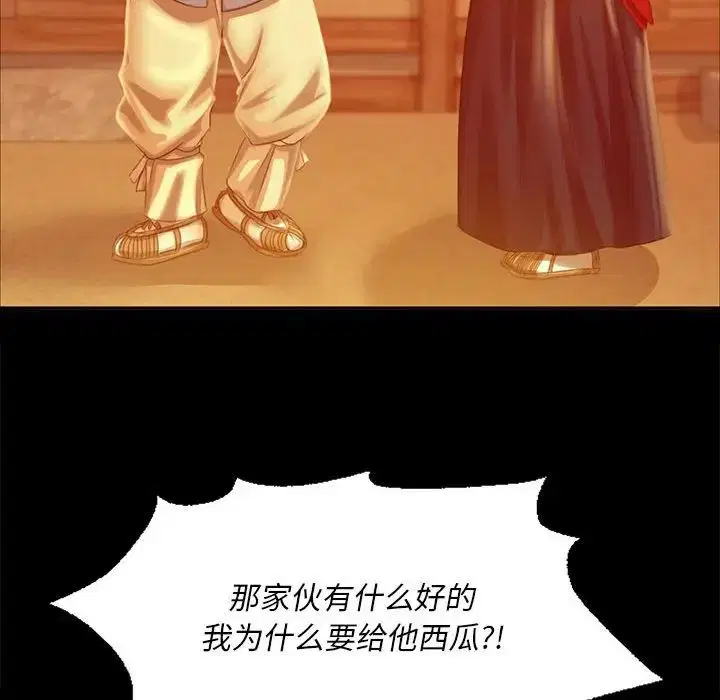 第103話