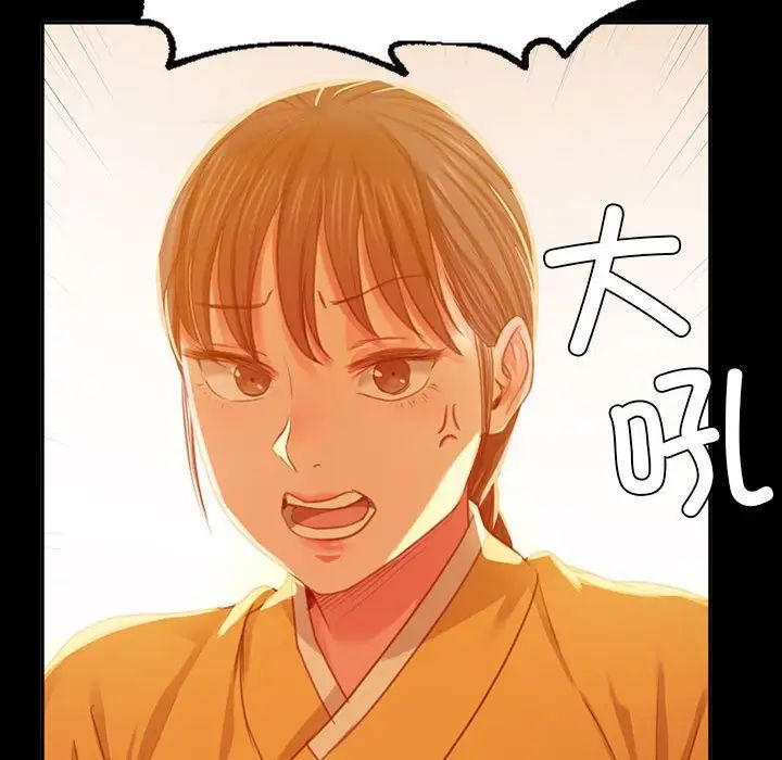 第103話