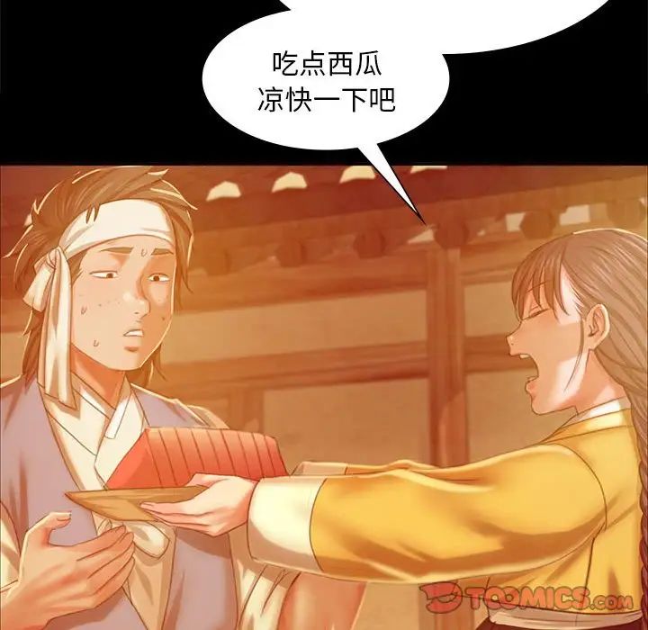 第103話