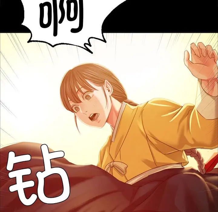 第103話