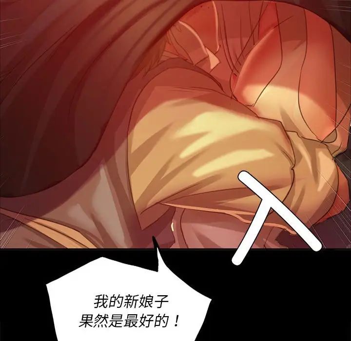第103話