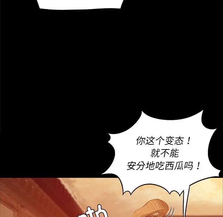 第103話