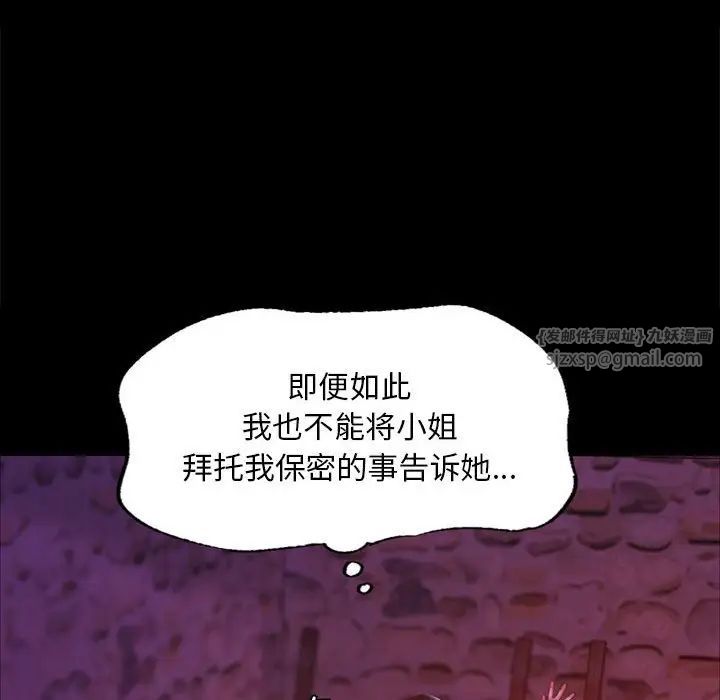 第103話