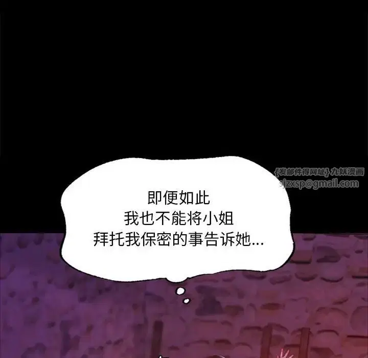 第103話