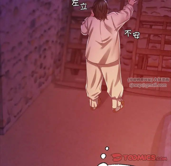 第103話