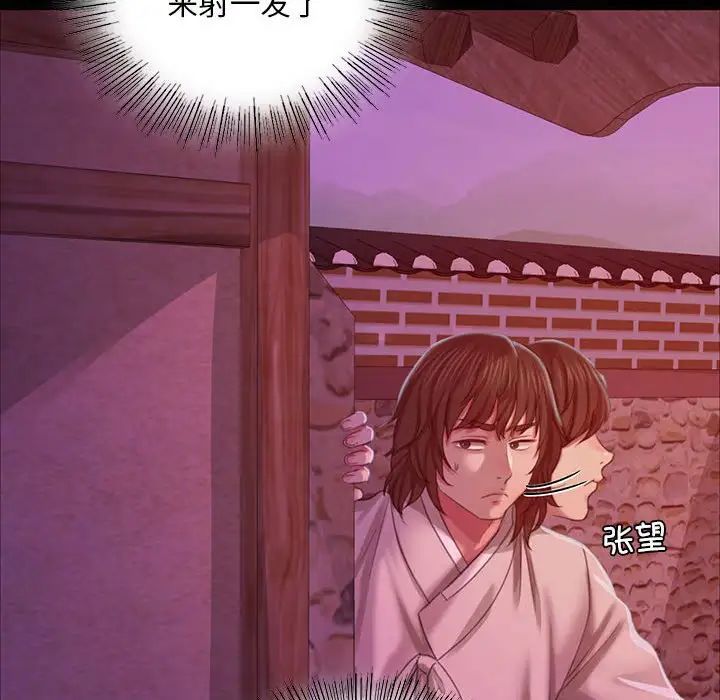 第103話