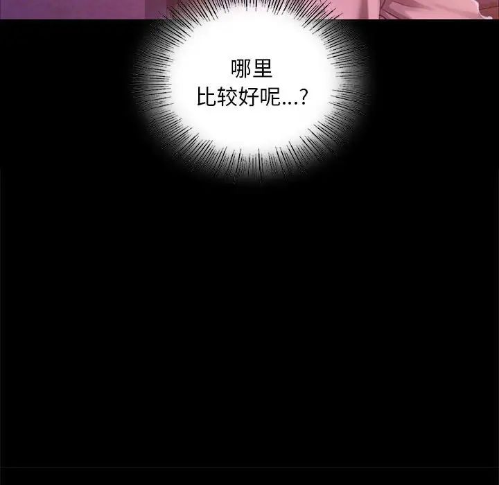 第103話