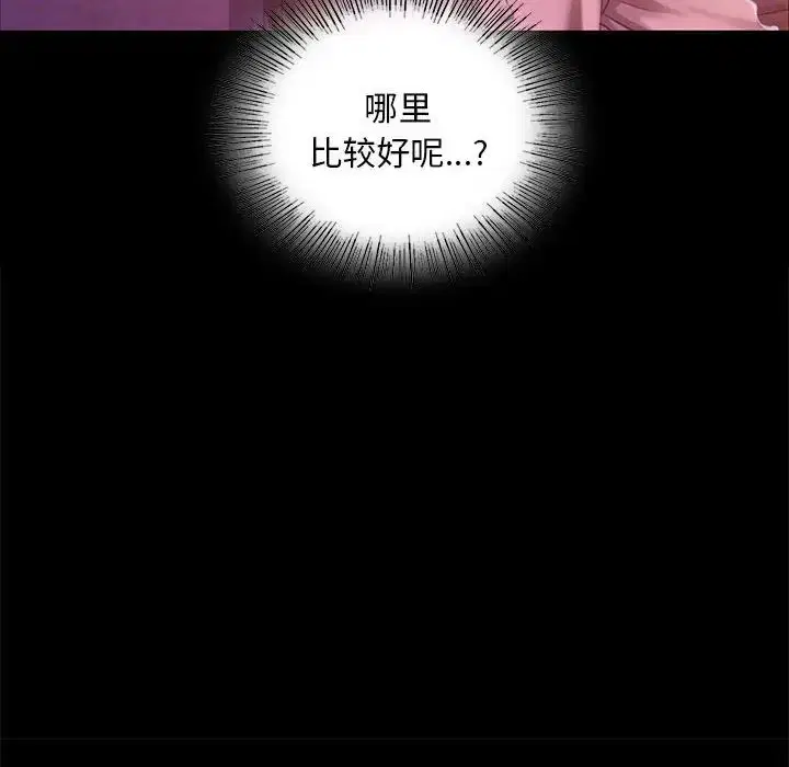 第103話