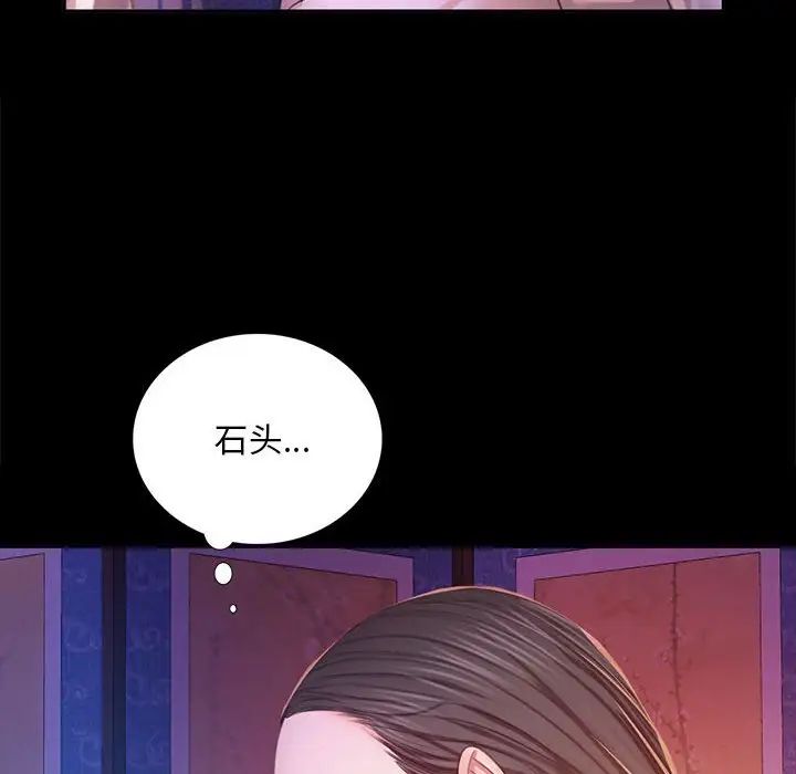 第103話