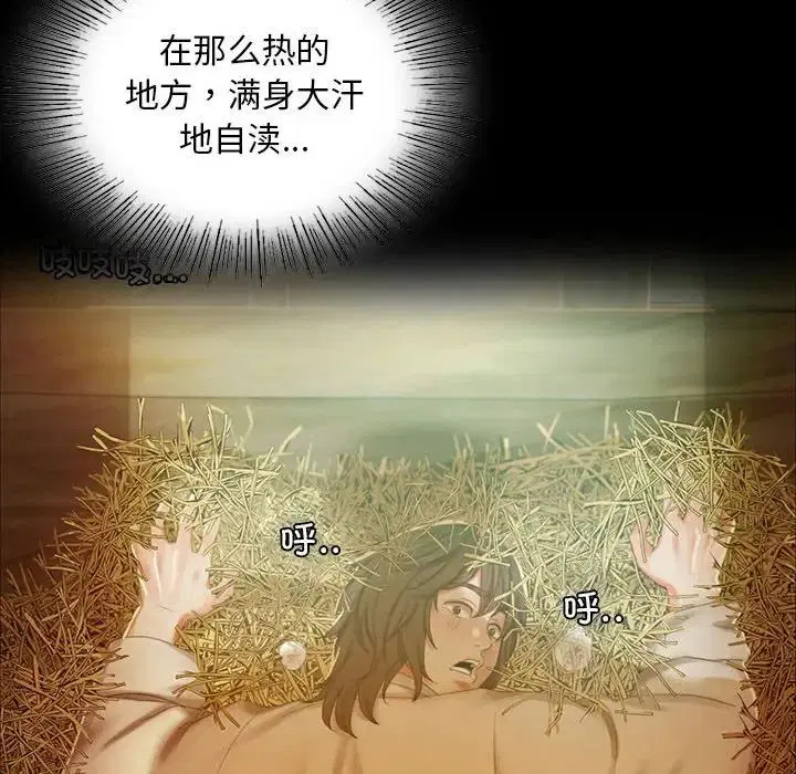 第103話