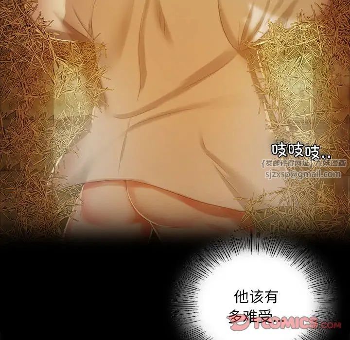 第103話
