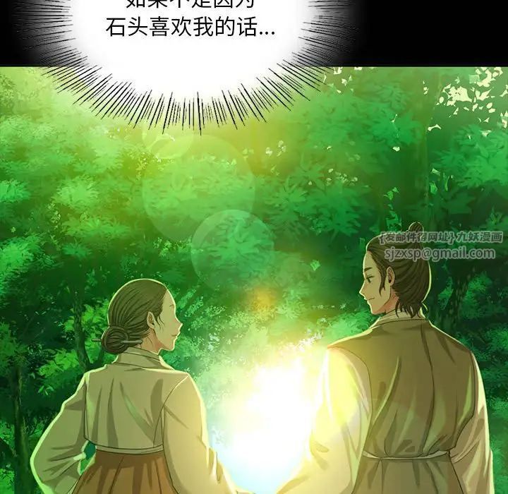第103話