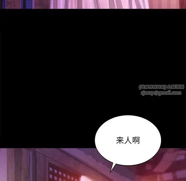 第103話