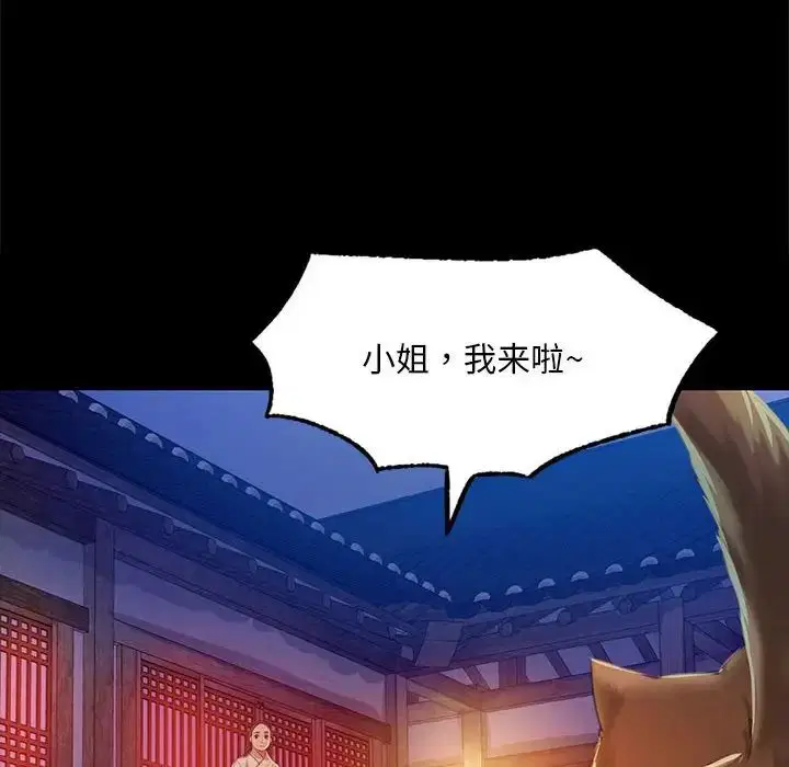 第103話