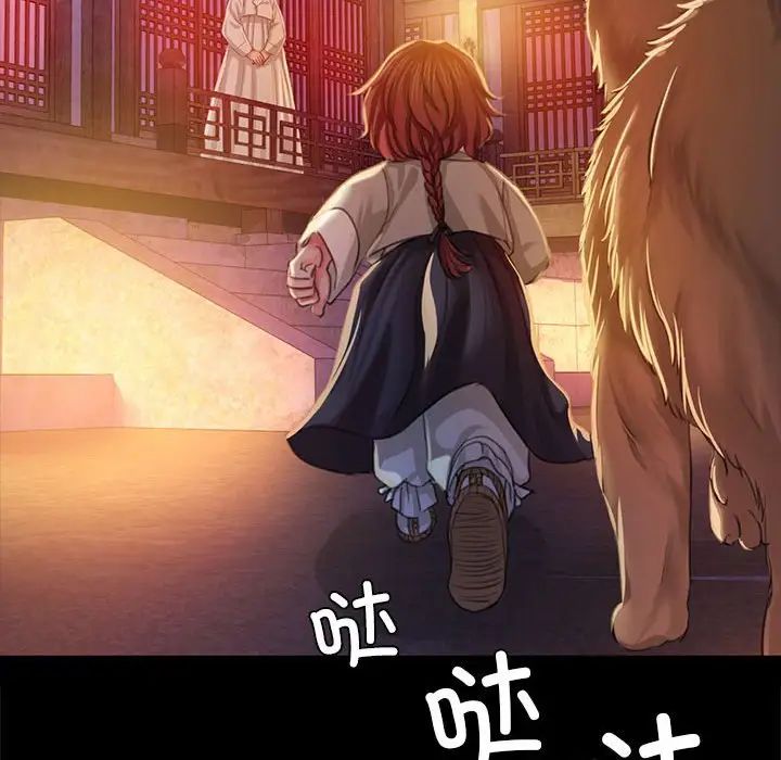 第103話
