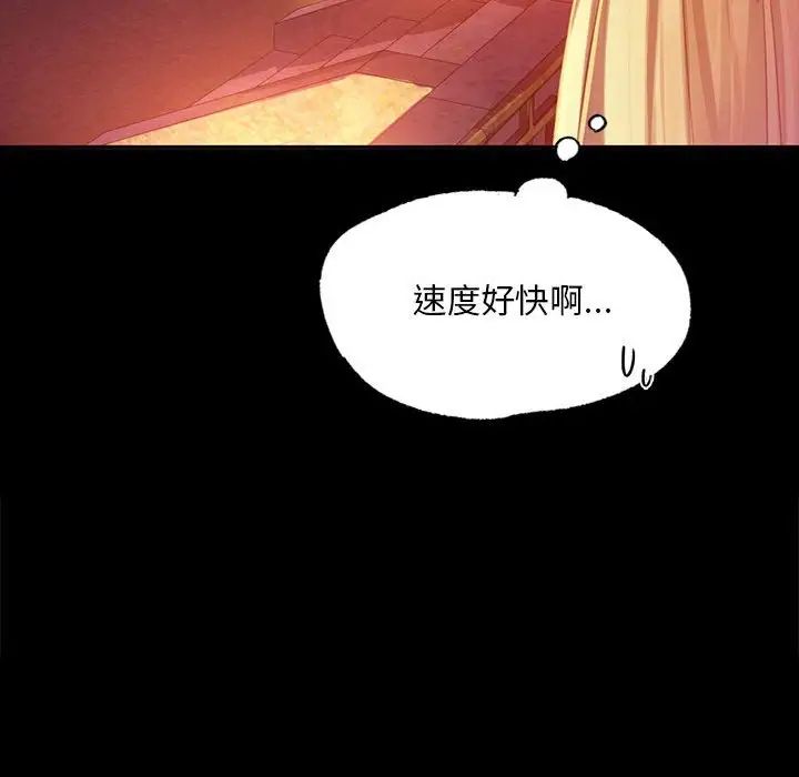 第103話