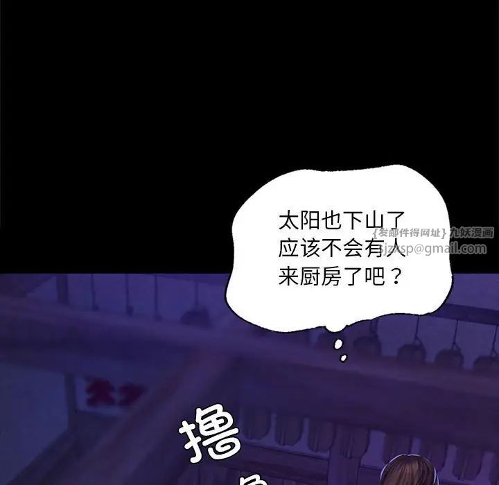 第103話