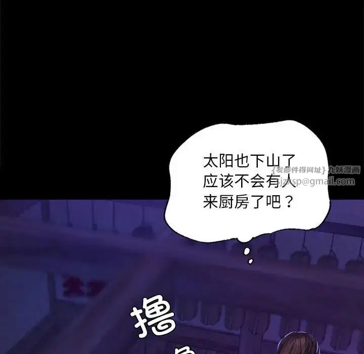 第103話