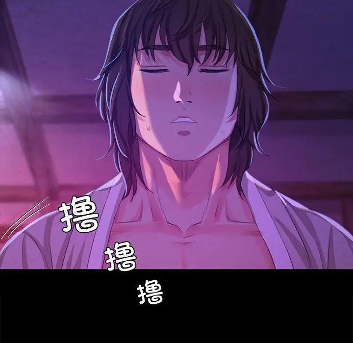 第103話