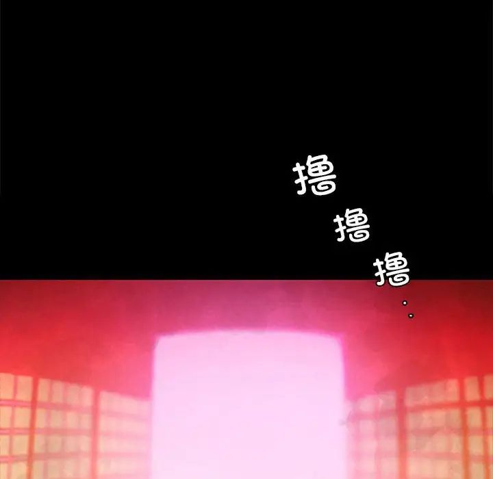 第103話