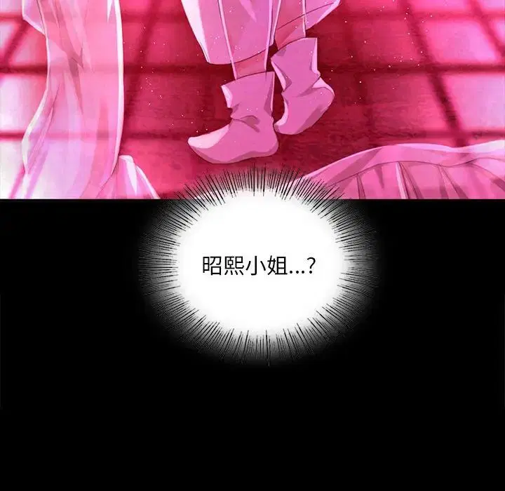 第103話