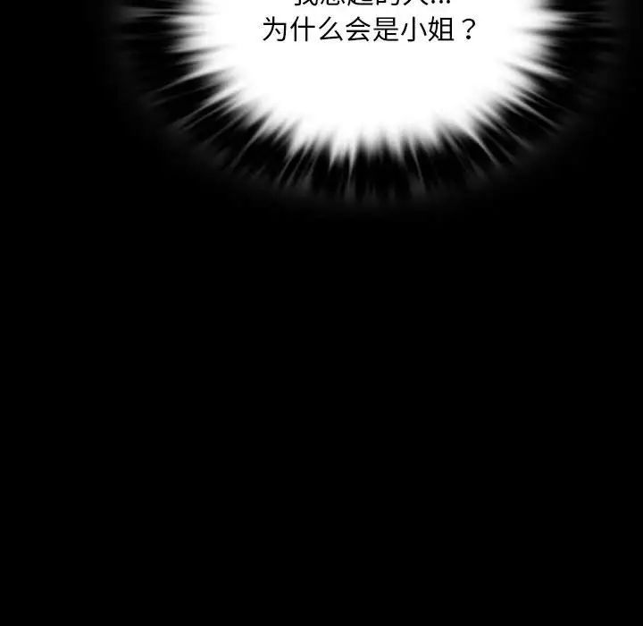 第103話