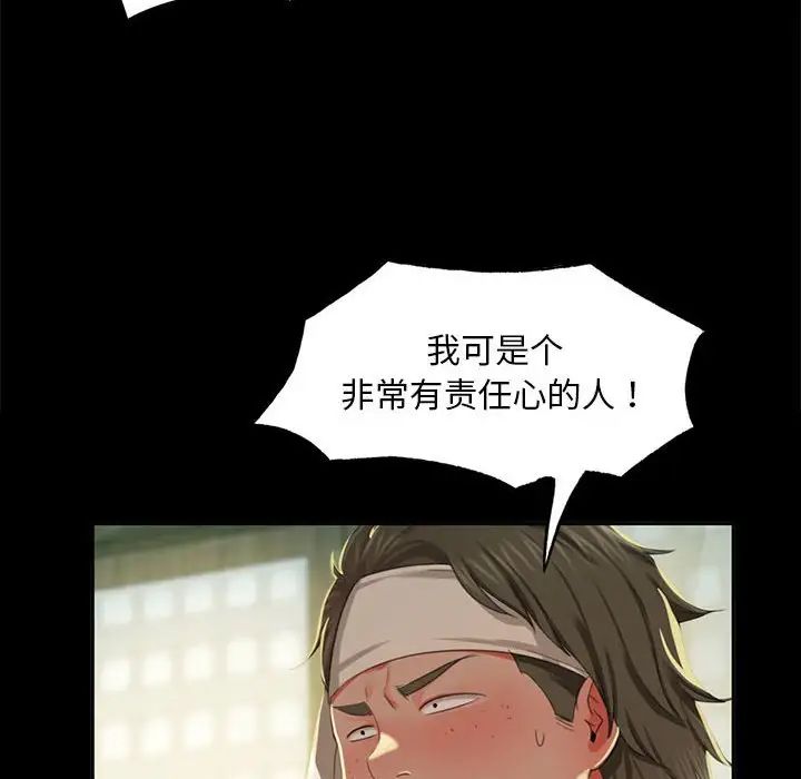 第103話