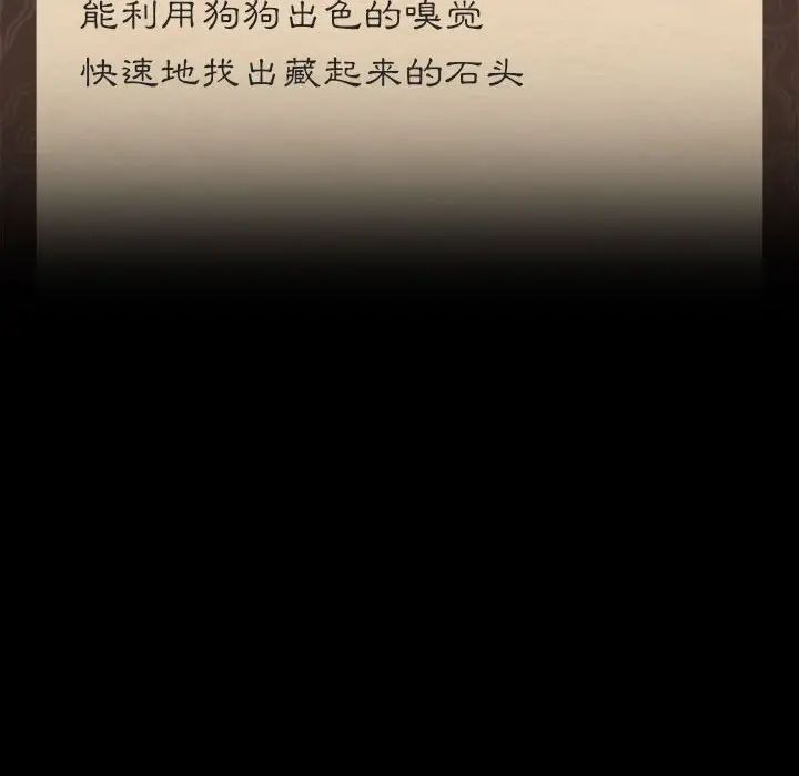 第103話