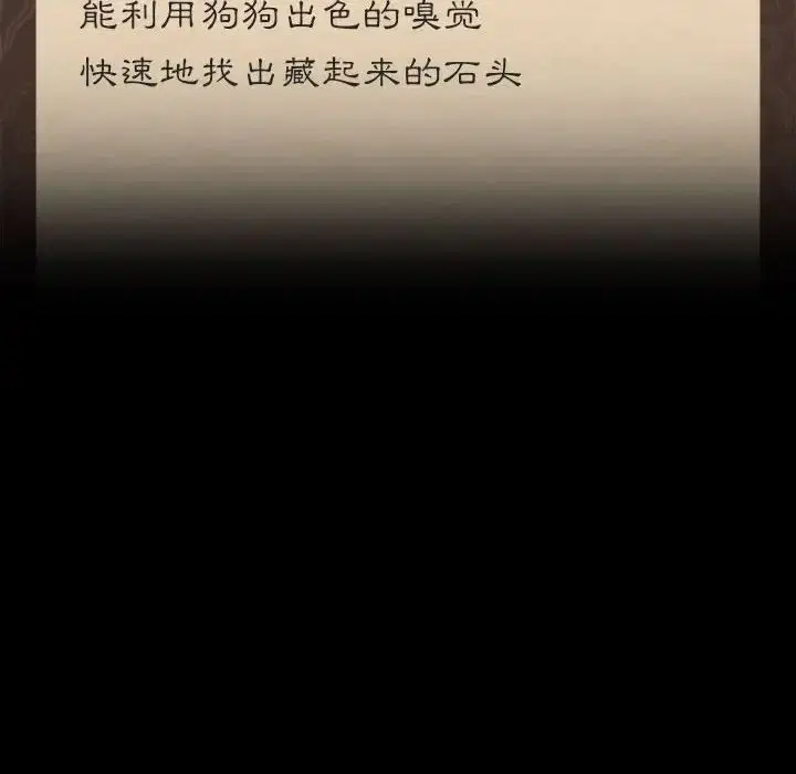 第103話