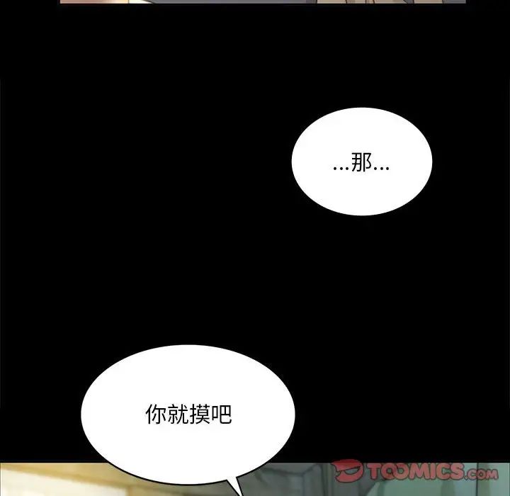 第103話