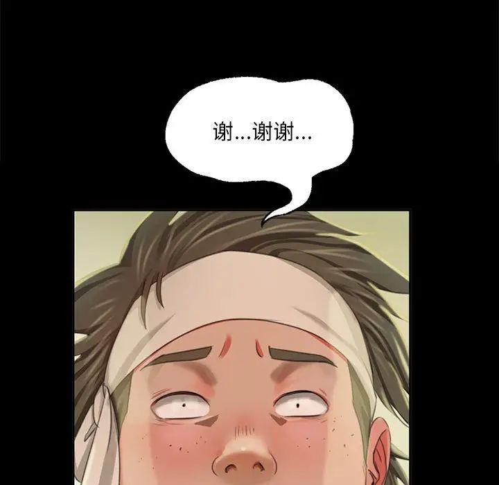 第103話