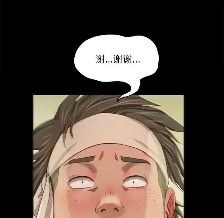 第103話