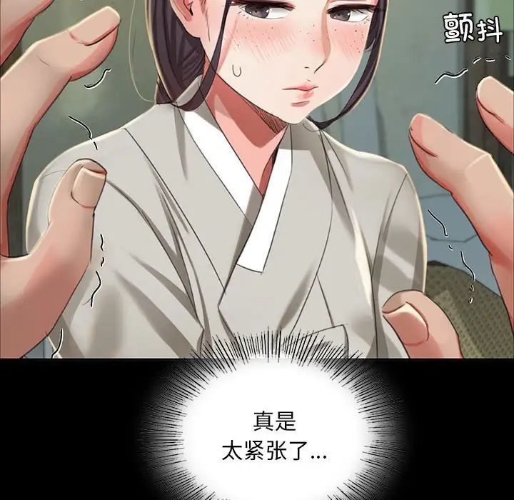 第103話