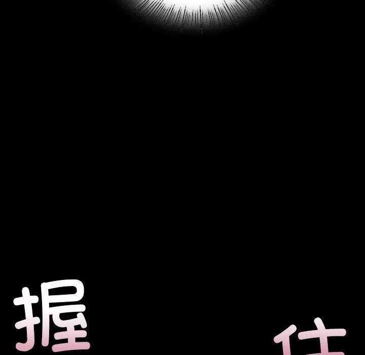 第103話