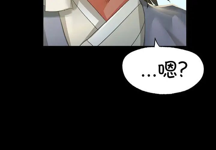 第103話
