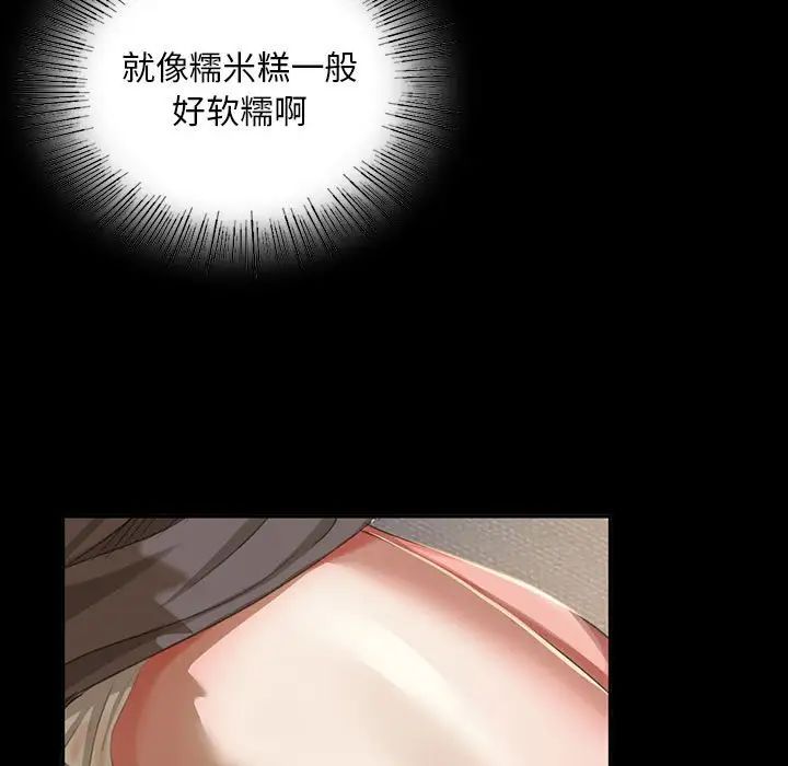 第103話