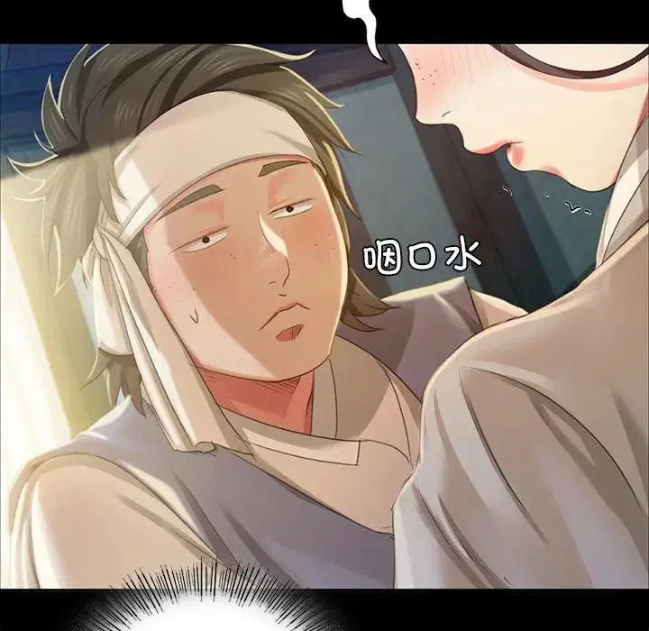 第103話
