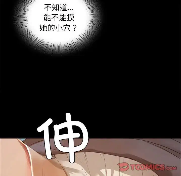 第103話