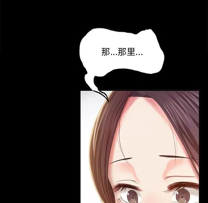 第103話