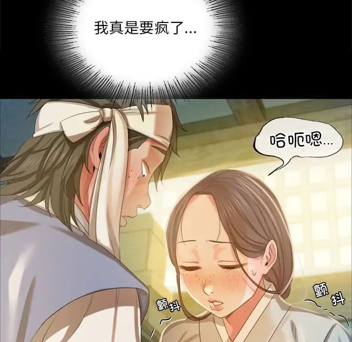 第103話