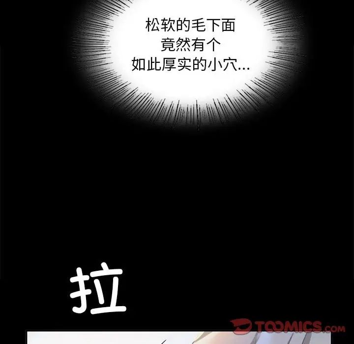 第103話
